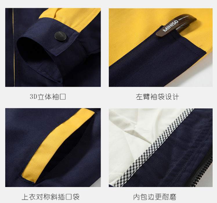 工作服袖口細節(jié)展示