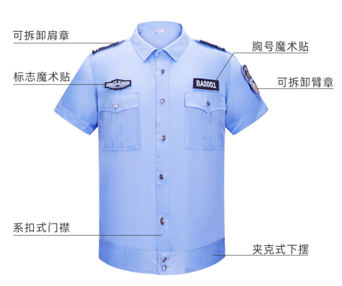 工廠工作服定做需要注意的事項(xiàng)